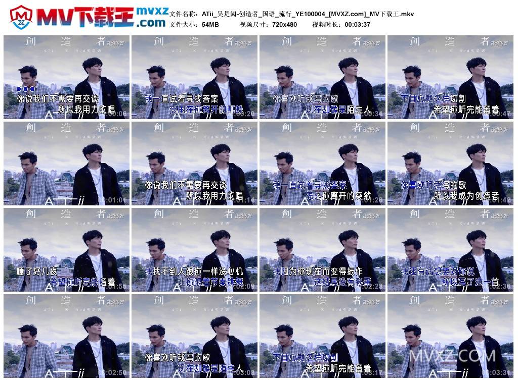 ATii_吴是闳-创造者_国语_流行_YE100004